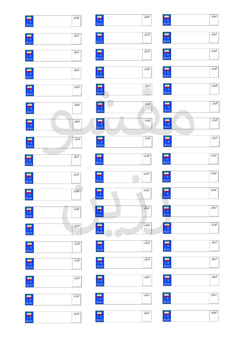 طلق پلاک ماشین کد T2000